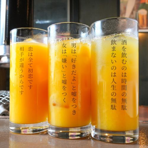 定番サワーから日本酒まで！誰と来ても楽しめるお店に◎
