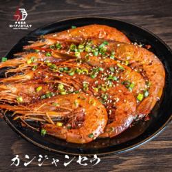 カンジャンセウ（1尾）