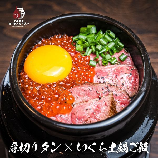 【大人気の土鍋シリーズ】肉と海鮮の組み合わせの土鍋を数種類ご用意しております。間違いないです