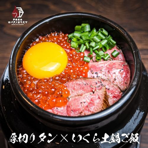 【大人気の土鍋シリーズ】肉と海鮮の組み合わせの土鍋を数種類ご用意しております。間違いないです
