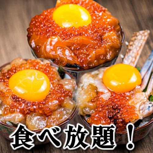 遂にカンジャンの食放題！