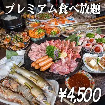 炉端焼き商品全て食放題!鮎も海老も!100万食売れた伝説のカンジャンシリーズも!肉と海鮮を◎