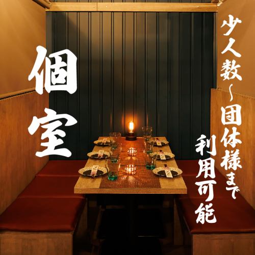 <p>新しくオープンしたネオ大衆居酒屋、歌舞伎町の華やかな夜を演出。ネオンライトが煌めく店内はまるで夢の中。お席は広々として、くつろぎながら楽しい一時を過ごせます。喫煙可なので一服を楽しみながら、美味しい料理やドリンクをお楽しみ下さい。ネオンの輝きと心地よい雰囲気で思い出に残る特別なひとときを提供します。</p>