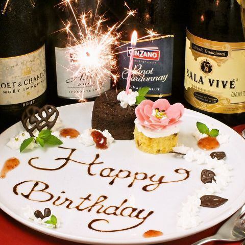 お得なクーポンをご用意♪