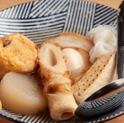 220円単品おでん