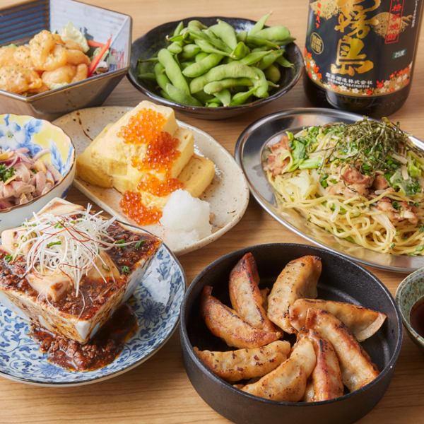 全100品！餃子のひとくち食べ飲み放題コース！生ビー ル・銘柄焼酎など2時間飲み放題付でなんと3500円♪