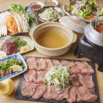 Gorgeous Mito Komon Course with beef tongue shabu-shabu (2.5 hours of all-you-can-drink) *On Fridays, Saturdays, and days before holidays, the limit is 2 hours