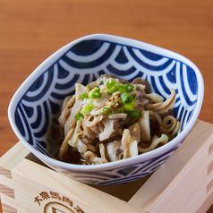 Vinegared Offal Ponzu