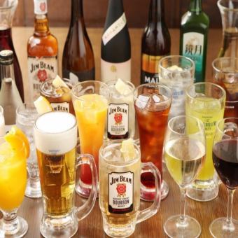 【期間限定】全128種類!単品飲み放題プラン 2時間980円/3時間1280円!