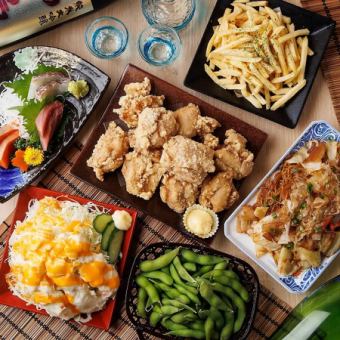 【21時以降限定・二次会コース】もう一軒♪お任せ料理全4品+3h飲放付 2980円⇒1980円