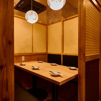 【個室】4名様～12名様新型コロナ対策。当店は考えうる最大限の対策を実施しております。アルコール消毒箇所（営業時間の1時間ごと）→トイレ、出入り口、カウンター、椅子、テーブル、メニュー帳はお客様が入れ替わる毎にアルコール消毒をしております（池袋/個室/居酒屋/串焼き/焼き鳥/地鶏/飲み放題/宴会/女子会/接待)