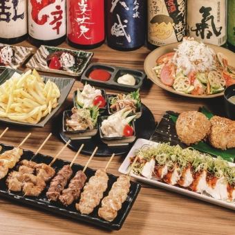 【鳥一筋を喰らうコース】生ビール付き♪逸品料理全8品3H飲み放題付5,000円⇒ 4,000円