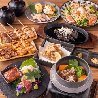 【冬春】【鳥一筋プレミアムコース】全11品＋3時間飲み放題7,500円⇒ 6,500円（税込）