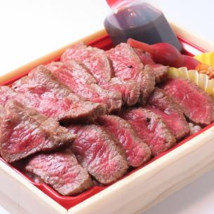 阿蘇のあか牛ステーキ重【当日注文可能】