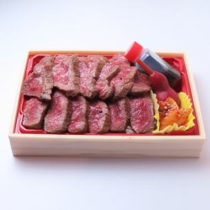 あか牛ステーキ重