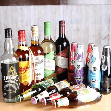 単品飲み放題コース