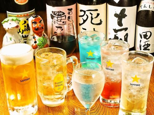 生ビール込90分飲み放題