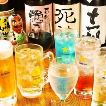 全8品！こだわりの串盛りから砂肝、手羽先、焼き魚も食べられる満足コース☆120分飲み放題付き！