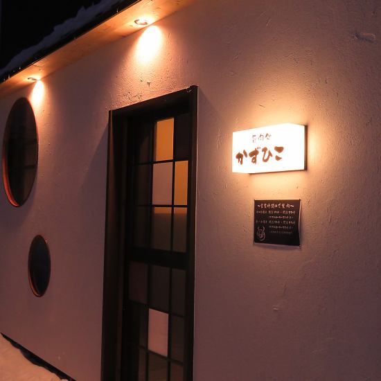 “Kazuhiko Kazuhiko”一家烤肉餐廳，您可以在平靜的日本現代空間中享用北海道牛肉和精心挑選的肉類◎
