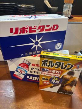 旨肉処かずひこです