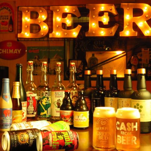 ベルギービールを中心に50種～の豊富なバラエティ！