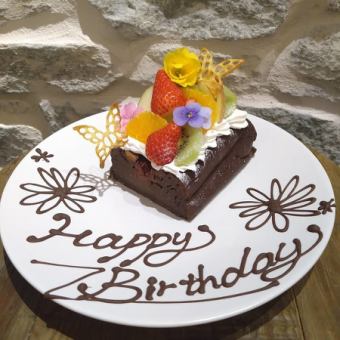 Birthday cake (chocolate terrine/fruit tart) *Reservation required 2 days in advance