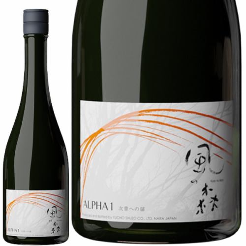 New and innovative sake and shochu to go with your meal