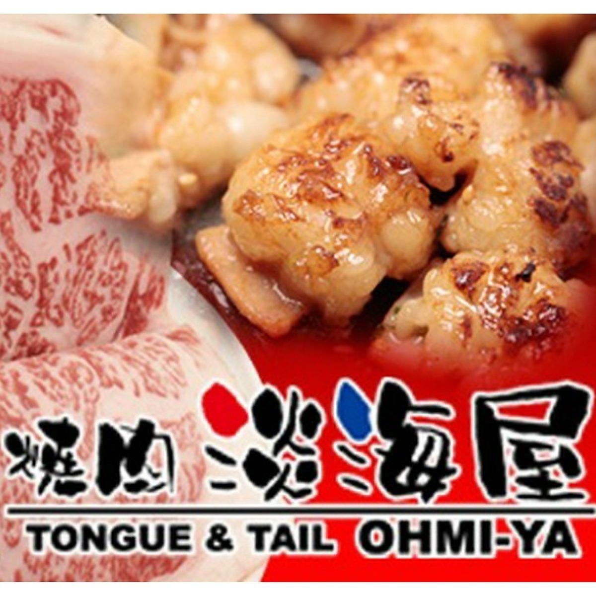 Enjoy authentic exquisite yakiniku ★ Enjoy the real taste in the spacious restaurant.