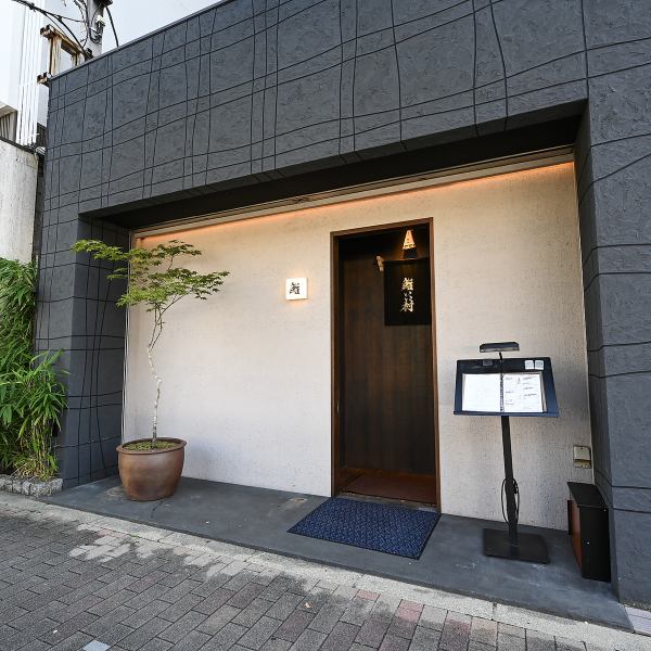 暖簾をくぐると、洗練された落ち着いた空間が広がります。ご家族やご友人との大切な食事には個室を、お一人様やデートには、職人との会話も楽しいカウンター席がおすすめです。全部産地直送の新鮮なネタと、無農薬米のシャリが織りなす感動を、特別な空間でお楽しみください。