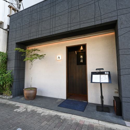 <p>暖簾をくぐると、洗練された落ち着いた空間が広がります。ご家族やご友人との大切な食事には個室を、お一人様やデートには、職人との会話も楽しいカウンター席がおすすめです。全部産地直送の新鮮なネタと、無農薬米のシャリが織りなす感動を、特別な空間でお楽しみください。</p>