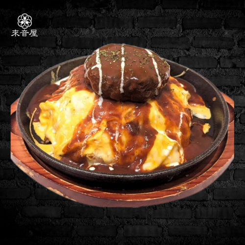 特製ハンバーグオムライス