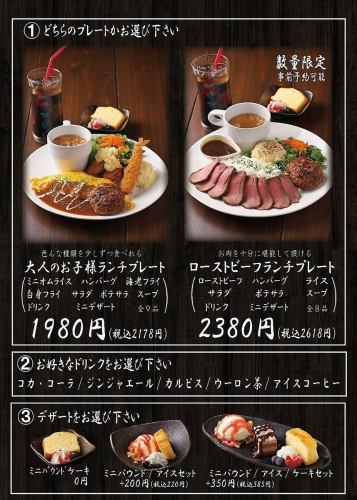 [Weekday only] Ladies' lunch plate♪