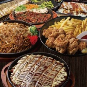 【120分飲み放題付☆お好み焼や焼きそばなどを堪能】來音屋スタンダードコース1人前4500円(税込)