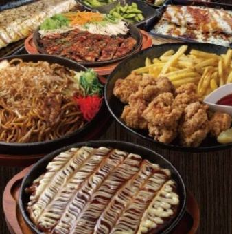 [120 minutes of all-you-can-drink included ☆ Enjoy okonomiyaki, yakisoba, and more] Raionya Standard Course 4,500 yen per person (tax included)