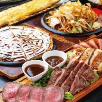 【120分飲み放題付】肉盛りプレミアムコース!早期予約特典でお得に!1人前5500円(税込)