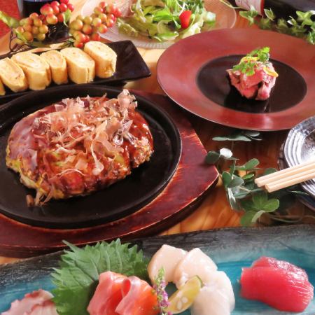 【90分飲み放題付き】全9品6600円◎和牛ステーキやお刺身、お好み焼きのついたコース