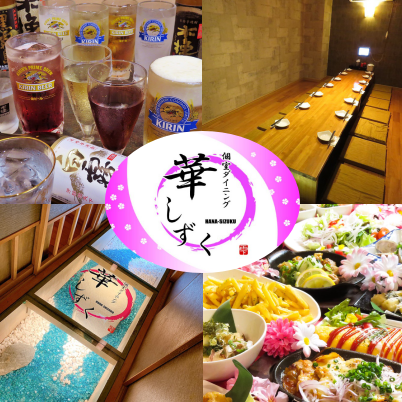 All-you-can-eat and drink of 70 dishes and drinks★