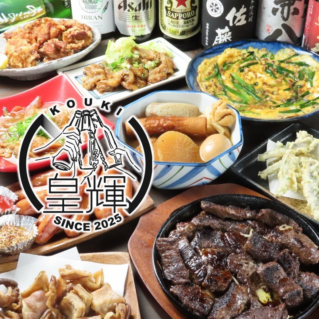 ボリューム満点な定食や一品料理も充実◎90分飲み放題付コースは5500円(税込)~!