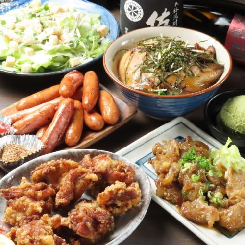 【90分の飲み放題付】唐揚げなど人気料理が楽しめる!スタンダードコース全7品5500円(税込)