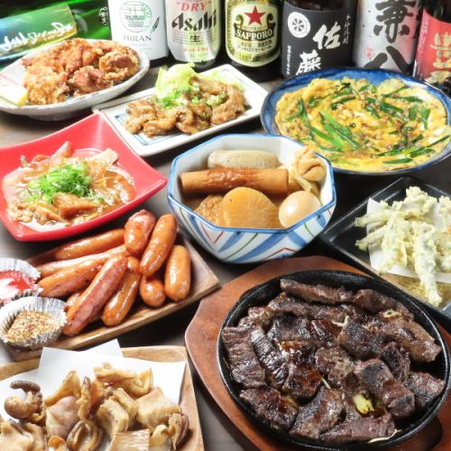 【90分の飲み放題付】牛ハラミステーキなどが堪能できる!プレミアムコース 全9品6500円(税込)