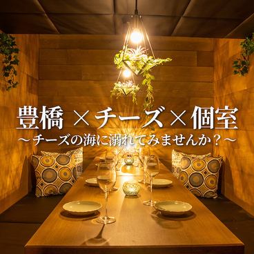 様々なシーンでご活用いただける特別な席をご用意。