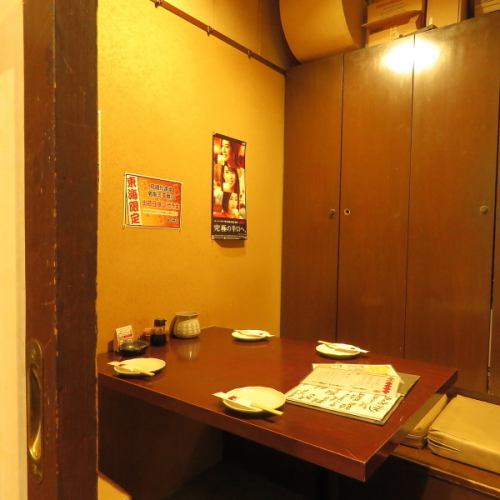 <p>【掘りごたつ/6~9名様】あったかいほっこりしたお店です!!個室は1室限定ですので、ご予約はお早めに…</p>