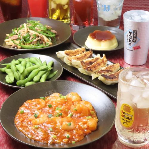 【大満足のボリューム感】飲み会利用にもどうぞ!『コース料理』