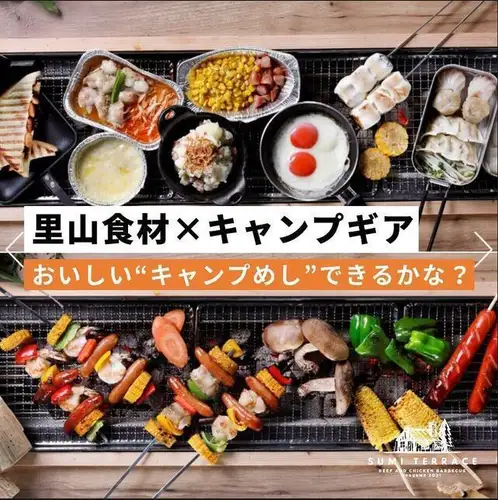 "Camping" You can enjoy your own original BBQ ♪