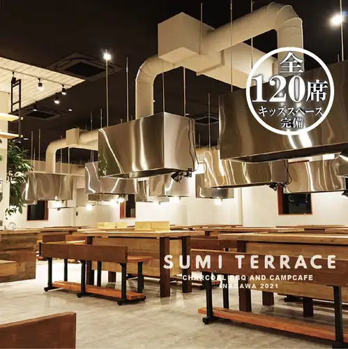 Super large indoor BBQ