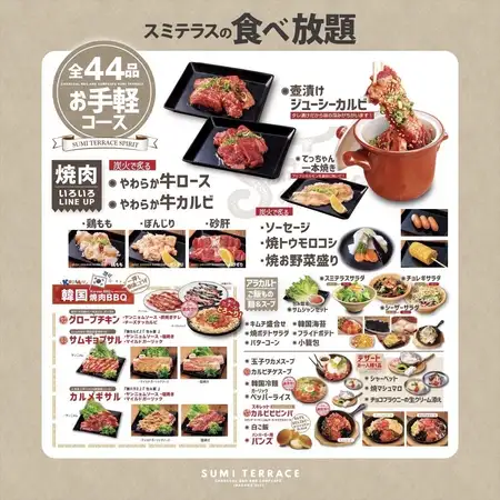 店内のみ　　平日の昼始めました！　スミテラスの食べ放題　お手軽コース3729円