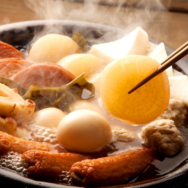 [Winter only] Introducing our new special dashi oden! Please try our oden, which is infused with our proud Japanese dashi broth.