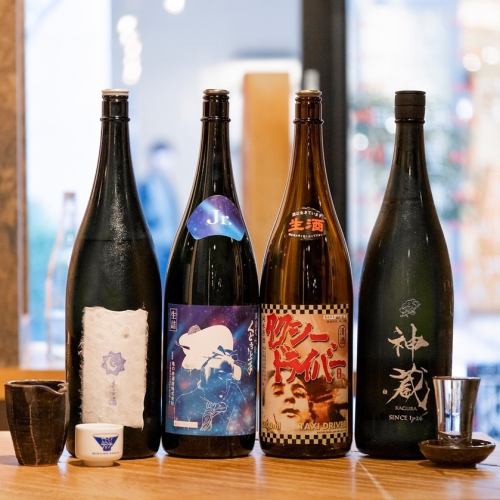 Recommended [Japanese sake drinking comparison] and [This week's drinking comparison]