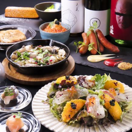 [Food only] The best of seasonal fish and delicacies! Standard recommended course 3,800 yen (4,180 yen including tax) / 2-hour course