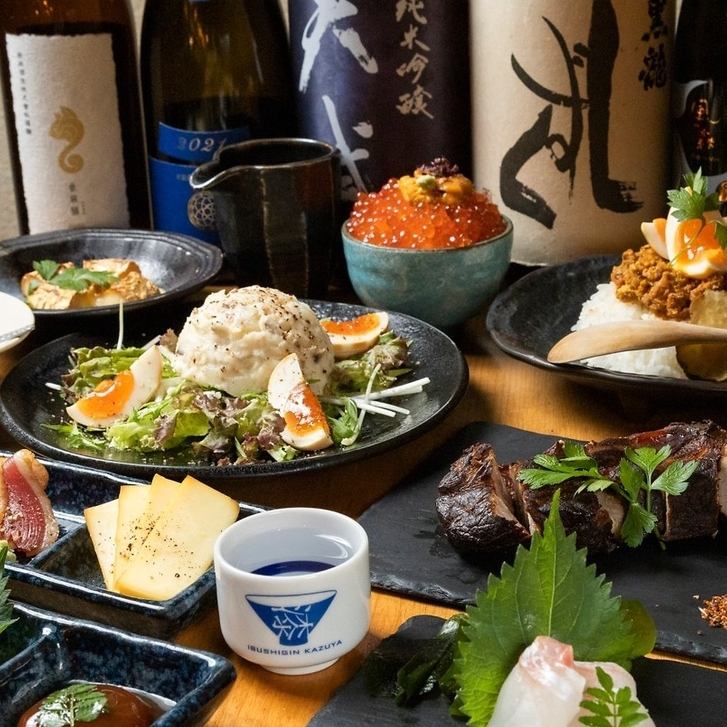 落ち着いた店内で、拘りの『燻製料理×お酒』をご堪能下さい♪